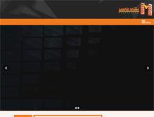 Tablet Screenshot of mashhadhost.com